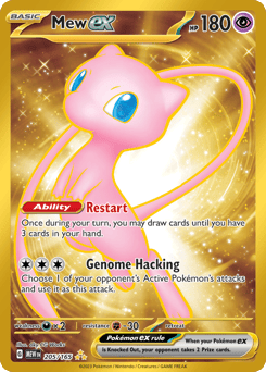 Mew ex — 151